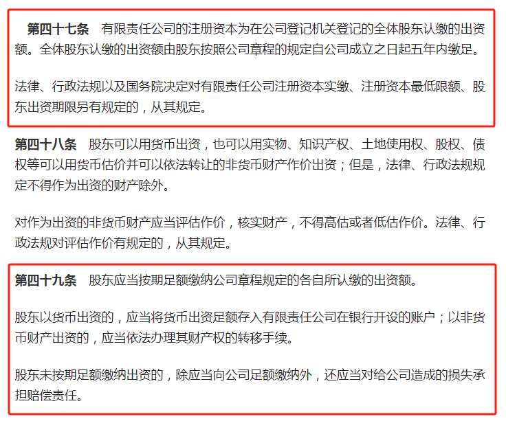 法规条例截图