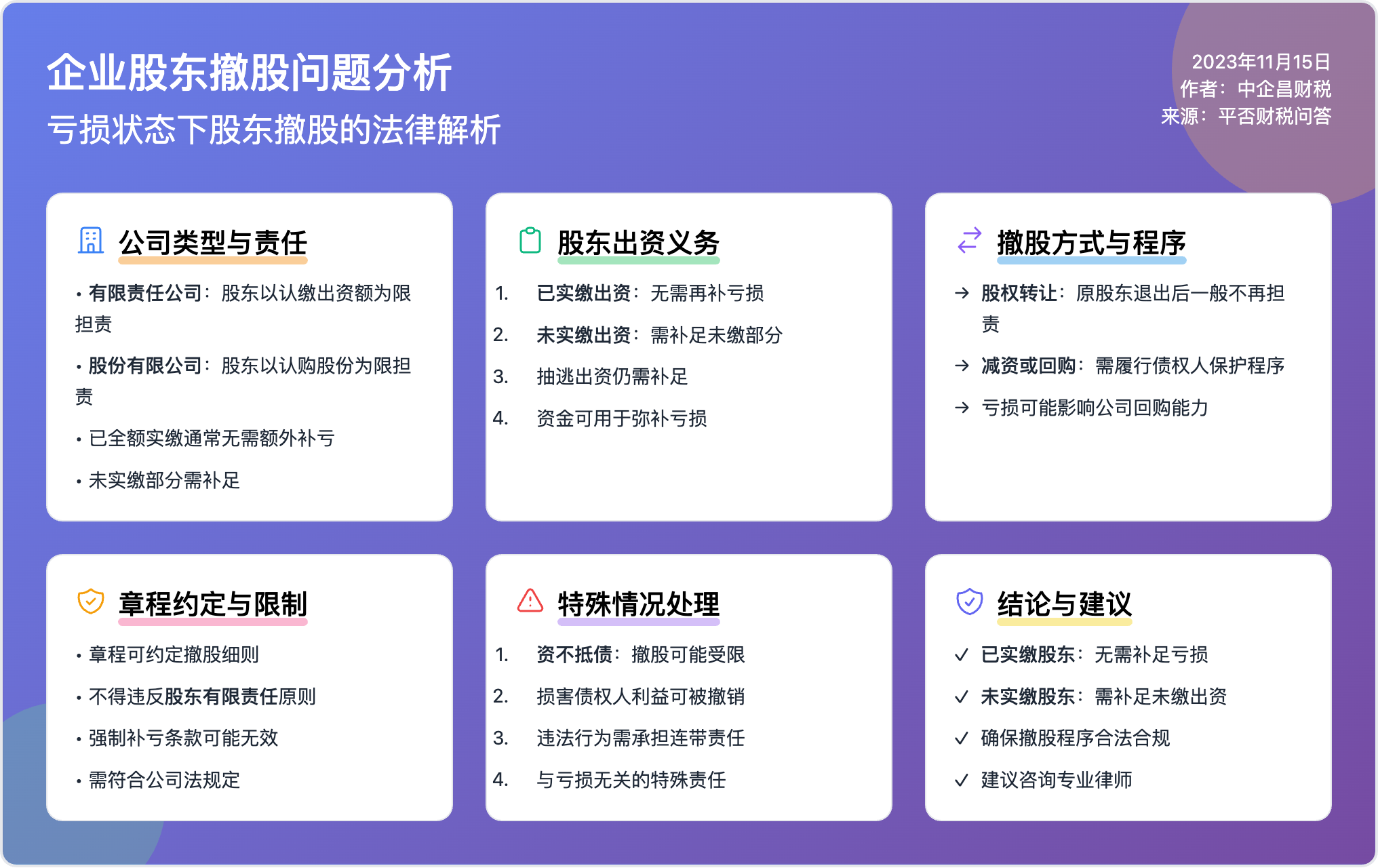 图片导出_20250331_191400.png